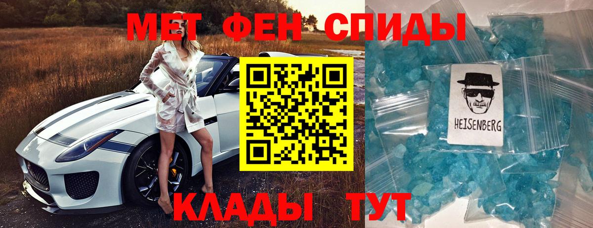 ЭКСТАЗИ  Марихуана  COCAIN  Знаменск  МДМА  Вход с VPN  ГЕРОИН  МЕФ кристаллы  ГАШИШ 