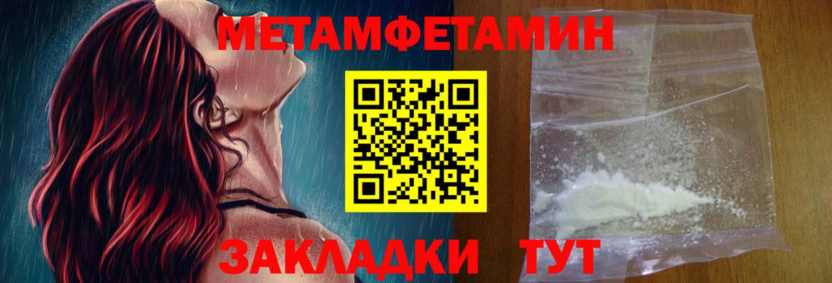 Amphetamine 98% Знаменск