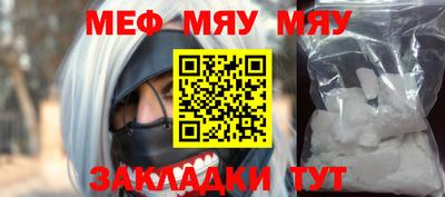 apvp Малгобек