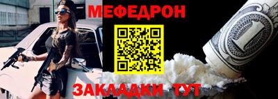 дурь Мариинск