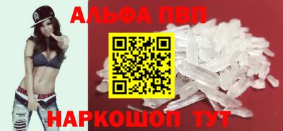apvp Малгобек
