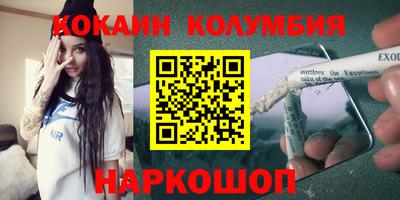 дурь Мариинск