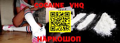 apvp Малгобек