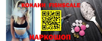 apvp Малгобек