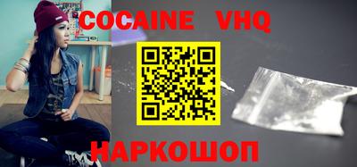 apvp Малгобек