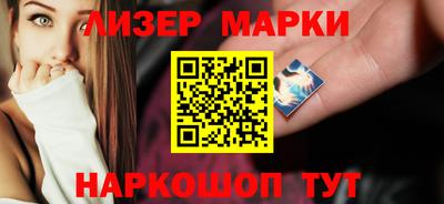 apvp Малгобек