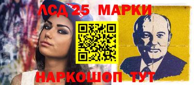 дурь Мариинск