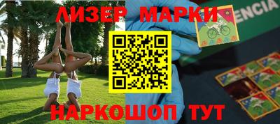 apvp Малгобек