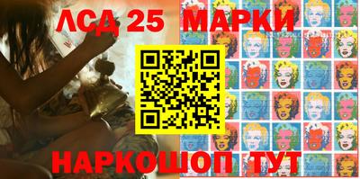 дурь Мариинск