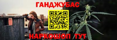дурь Мариинск