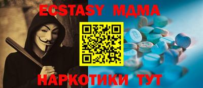 дурь Мариинск