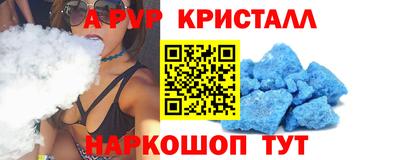 дурь Мариинск