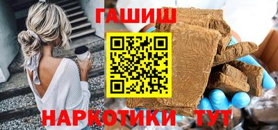 apvp Малгобек