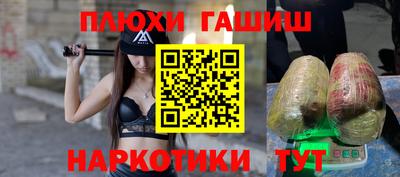 apvp Малгобек