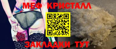 дурь Мариинск