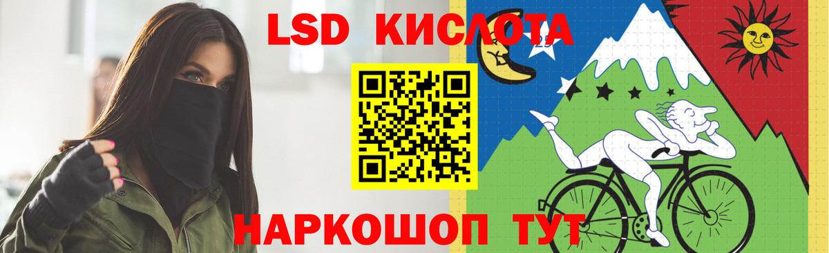 LSD-25 экстази ecstasy  ЛСД экстази кислота  Вход с VPN  Знаменск 