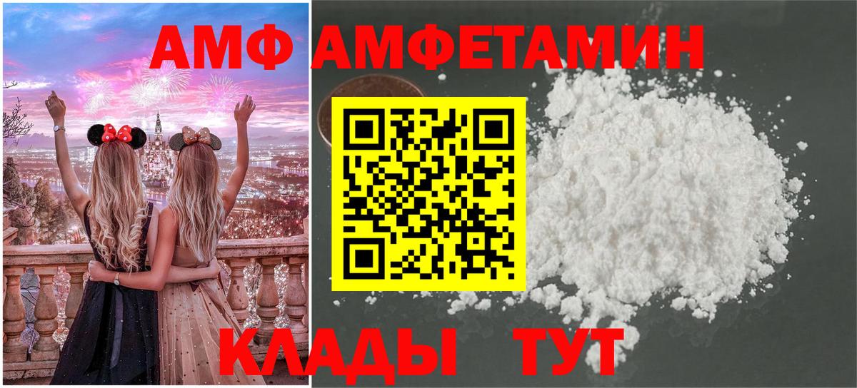 Первитин винт  Вход с VPN  Знаменск 