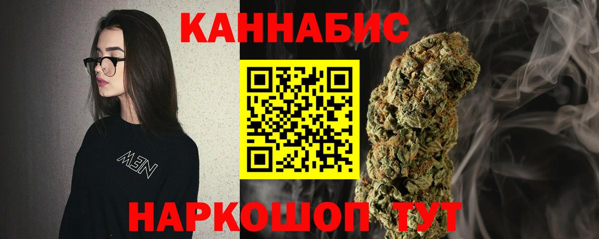 ГАШ Знаменск