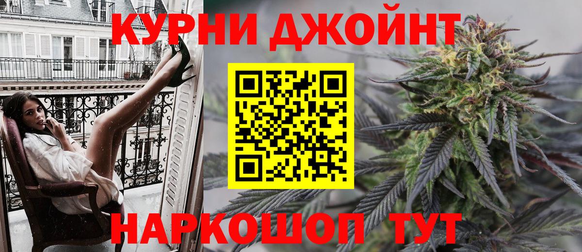 Знаменск  Конопля AK-47  Бошки марихуана марихуана  Вход с VPN  Марихуана гибрид 